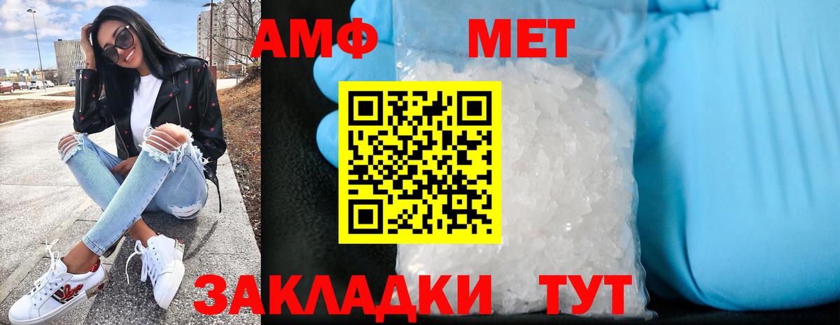 Сунжа  АМФ 97%  АМФ  Вход с VPN 