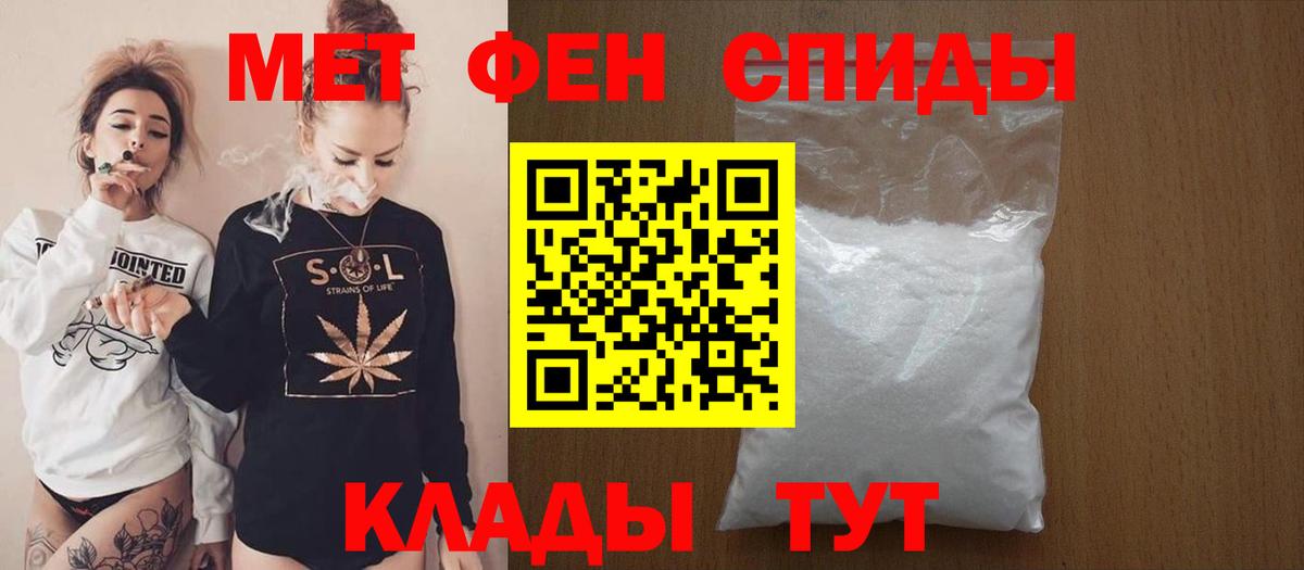 Сунжа  АМФЕТАМИН  Вход с VPN  Амфетамин Premium  Амфетамин 98% 