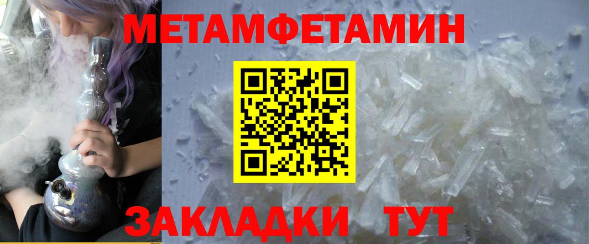 Амфетамин 97% Сунжа