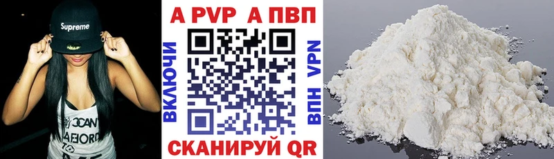 как найти   Сунжа  Альфа ПВП Соль 