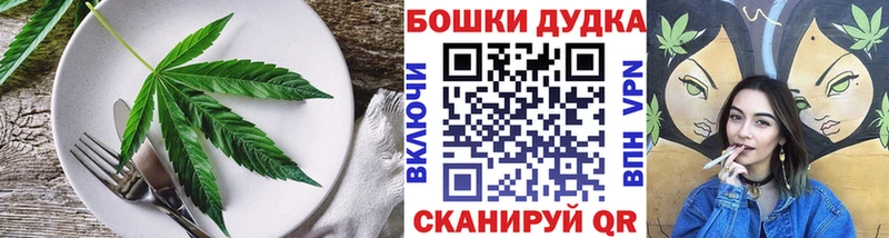 Печенье с ТГК марихуана  Сунжа 