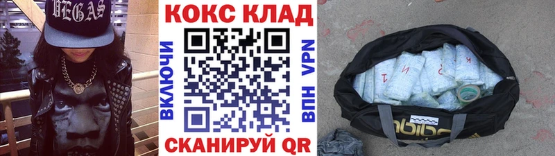 MEGA онион Сунжа COCAIN Columbia