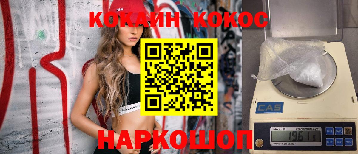 КОКАИН Боливия Сунжа