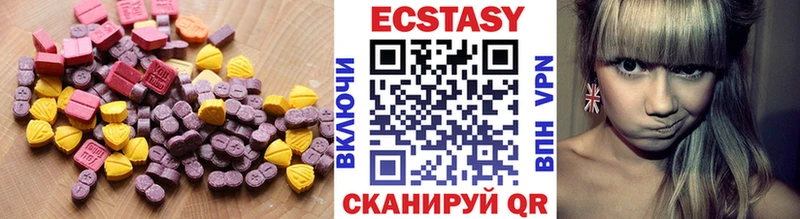 ЭКСТАЗИ диски Сунжа
