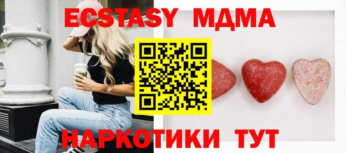 Сунжа  МДМА  Меф МЯУ МЯУ кристаллы  COCAIN  Вход с VPN  Каннабис  Гашиш 