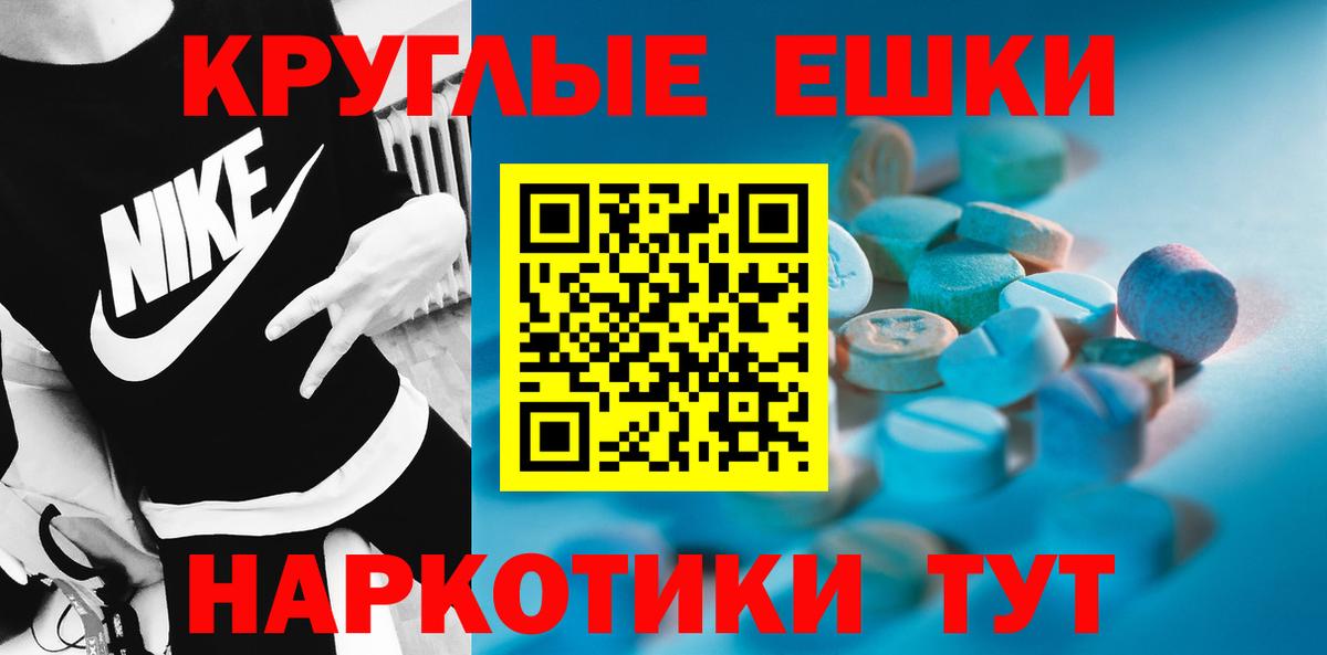 Экстази Philipp Plein  ЭКСТАЗИ диски  Круглые  Вход с VPN  мориарти официальный сайт  Сунжа 