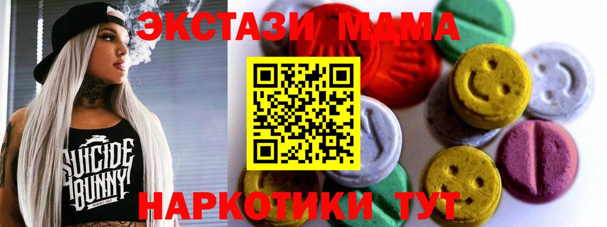 ЭКСТАЗИ DUBAI Сунжа