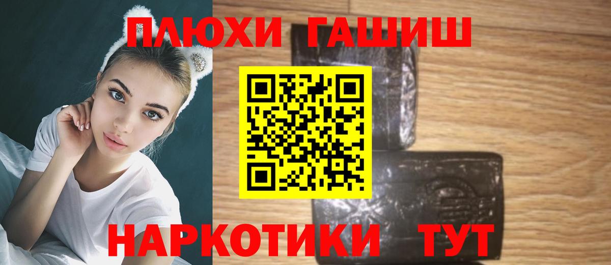 Гашиш Изолятор Сунжа