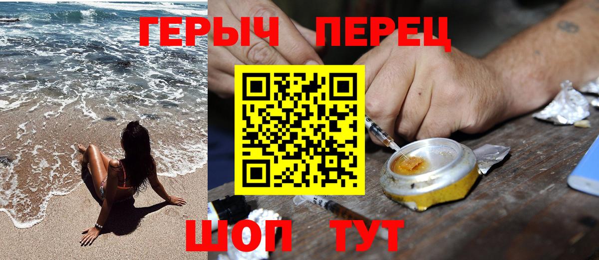 Героин афганец Сунжа