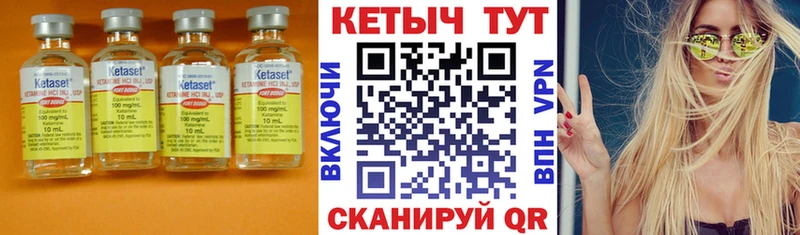 hydra вход  площадка состав  КЕТАМИН VHQ  Сунжа 