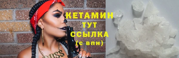 наркотики Кулебаки