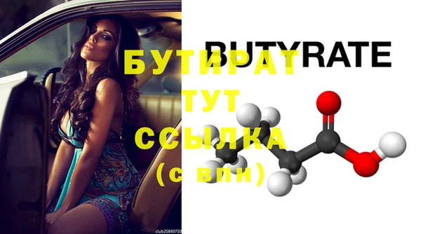 mdpv Куйбышев