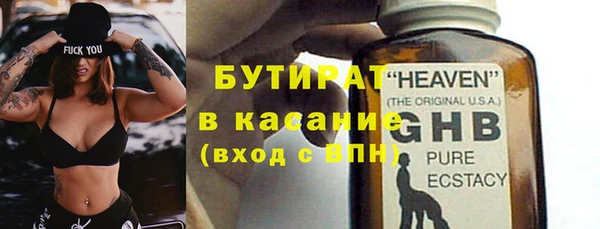 наркотики Кулебаки