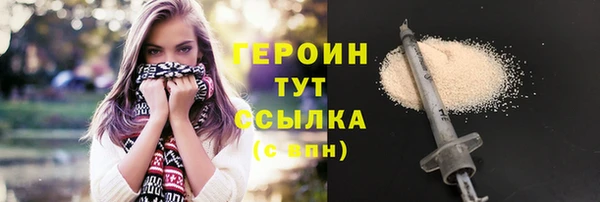 наркотики Кулебаки