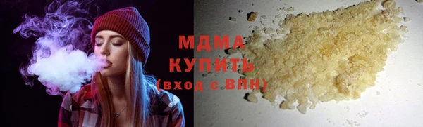 mdpv Куйбышев