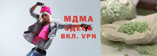 mdpv Куйбышев