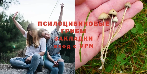 наркотики Кулебаки