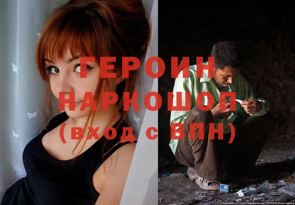 наркотики Кулебаки