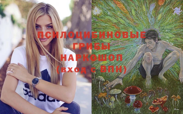 наркотики Кулебаки