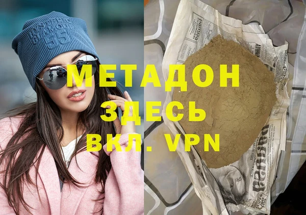 mdpv Куйбышев