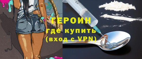 наркотики Кулебаки
