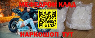 дживик Ликино-Дулёво
