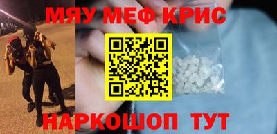 тгк Азнакаево