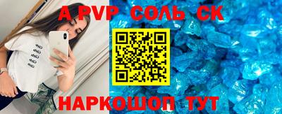 тгк Азнакаево