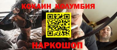 мяу мяу мука Абакан