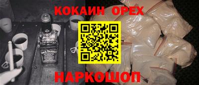 кокаин колумбия Абинск