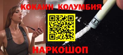 мяу мяу мука Абакан