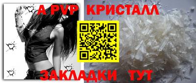мефедрон VHQ Ливны