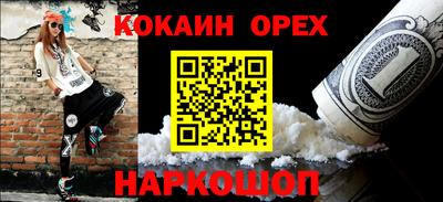 дживик Ликино-Дулёво