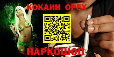 мефедрон VHQ Ливны