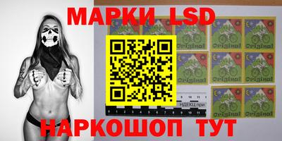 тгк Азнакаево