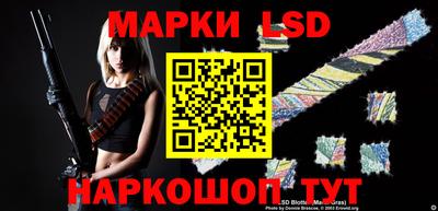 тгк Азнакаево