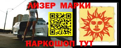 кокаин колумбия Абинск