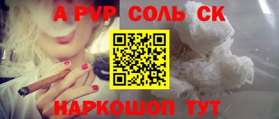 мефедрон VHQ Ливны