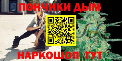 мефедрон VHQ Ливны