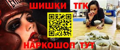 тгк Азнакаево
