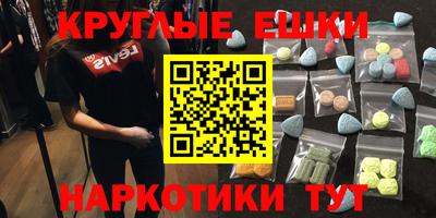 мяу мяу мука Абакан