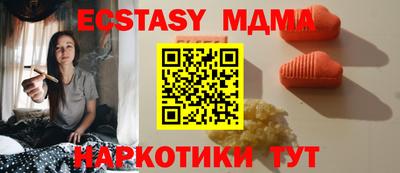 тгк Азнакаево