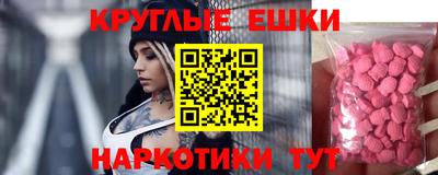 мефедрон VHQ Ливны