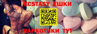 мефедрон VHQ Ливны