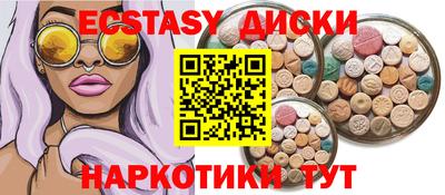 мяу мяу мука Абакан