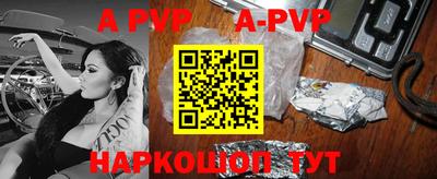 первитин Аша