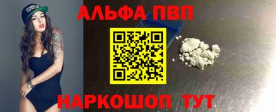 тгк Азнакаево