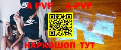 тгк Азнакаево