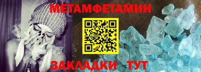 мефедрон VHQ Ливны