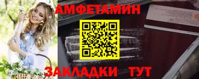 мяу мяу мука Абакан